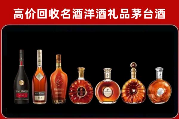 廊坊广阳区回收拉菲红酒